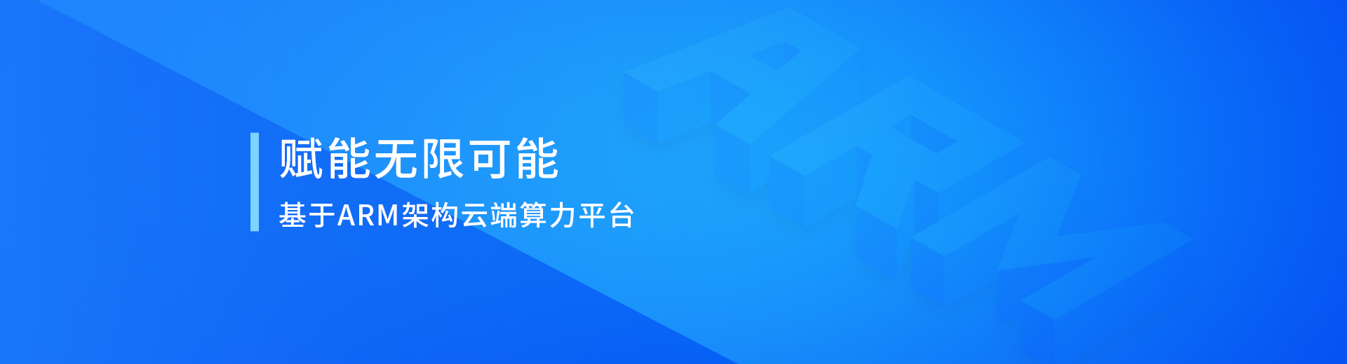瑞馳NxControl應用管理系統(tǒng)
