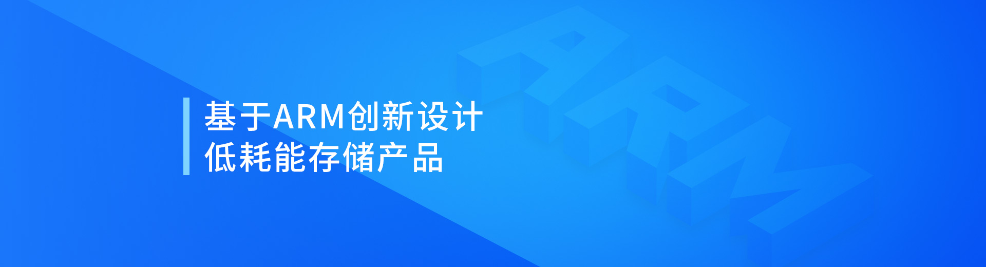 NxCells節(jié)能存儲服務(wù)器