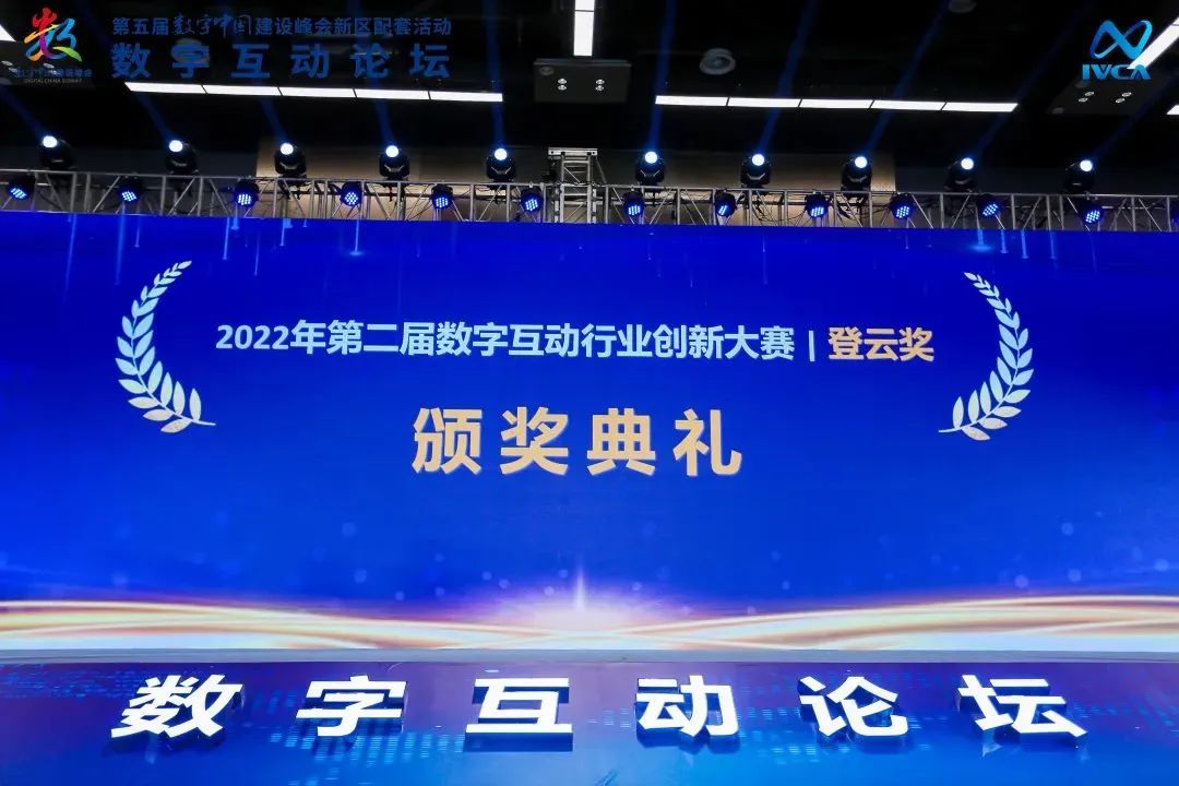 第二屆“登云獎”出爐！瑞馳斬獲兩項(xiàng)殊榮！